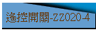 }-ZZ020-4