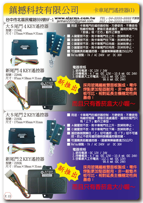 jS-4KEYy,s4KEY,jS-2KEYy,s2KEY