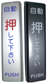 無線觸摸開關